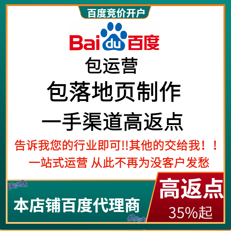滦南流量卡腾讯广点通高返点白单户