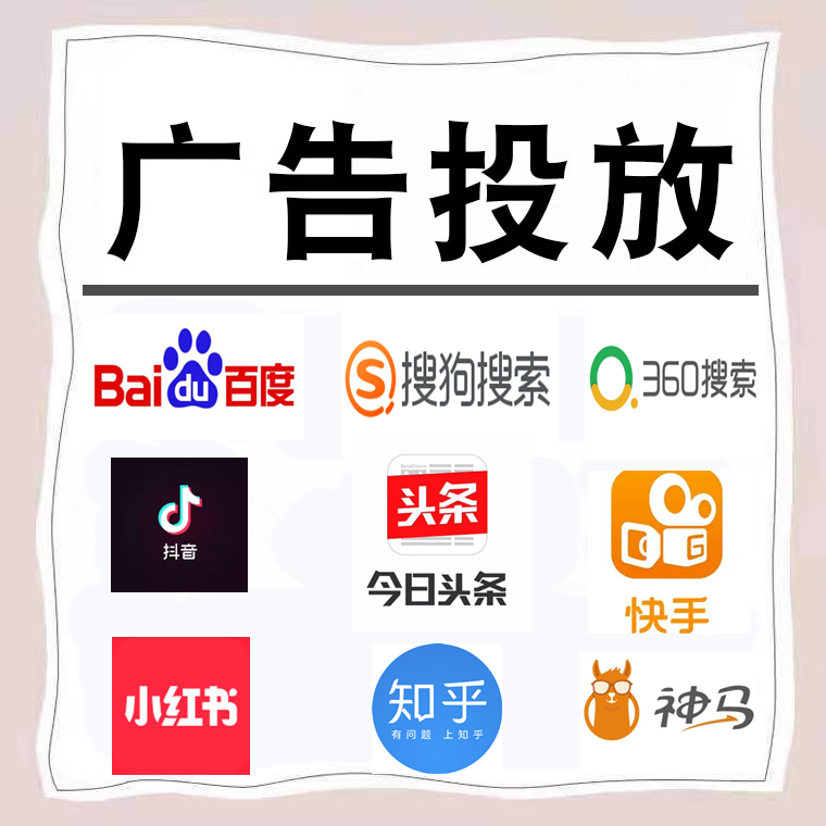 滦南卫浴今日头条高返点行发户