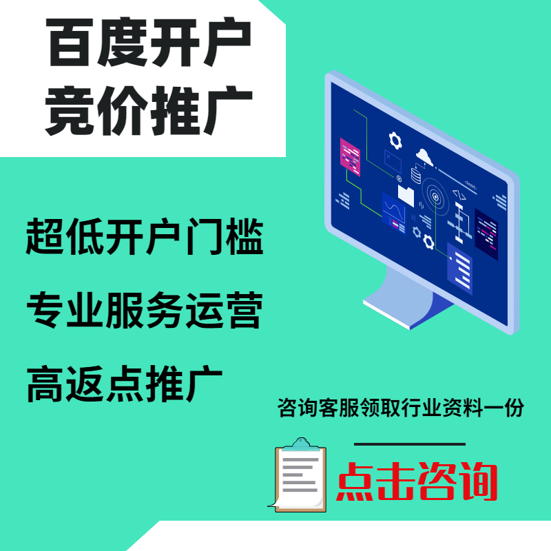 滦南手工活今日头条高返点端口户
